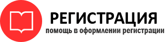 прописка в Богородске id425300